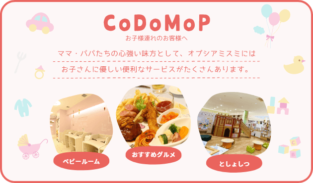 CoDoMop