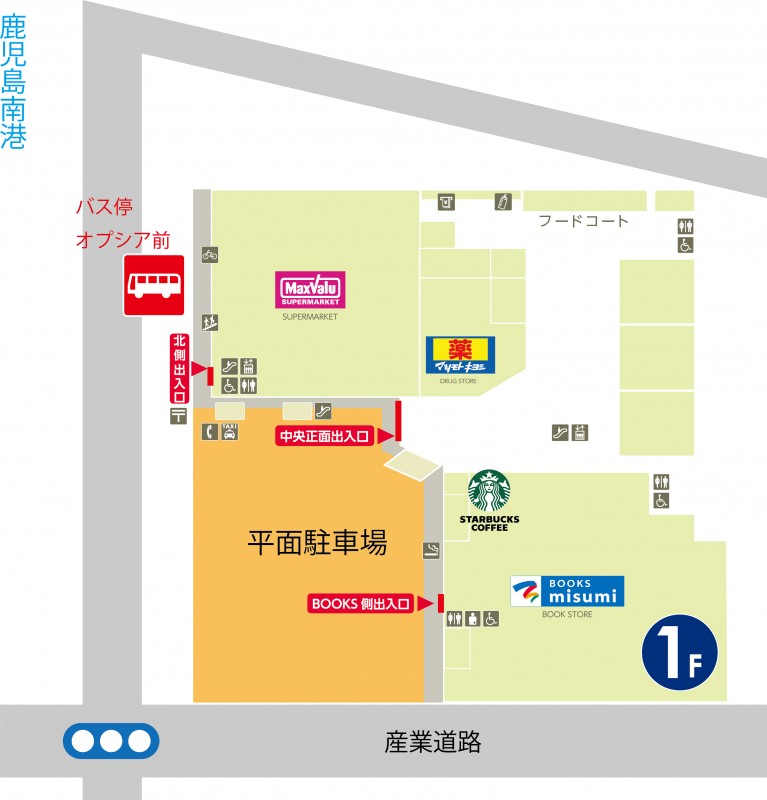 バス停案内