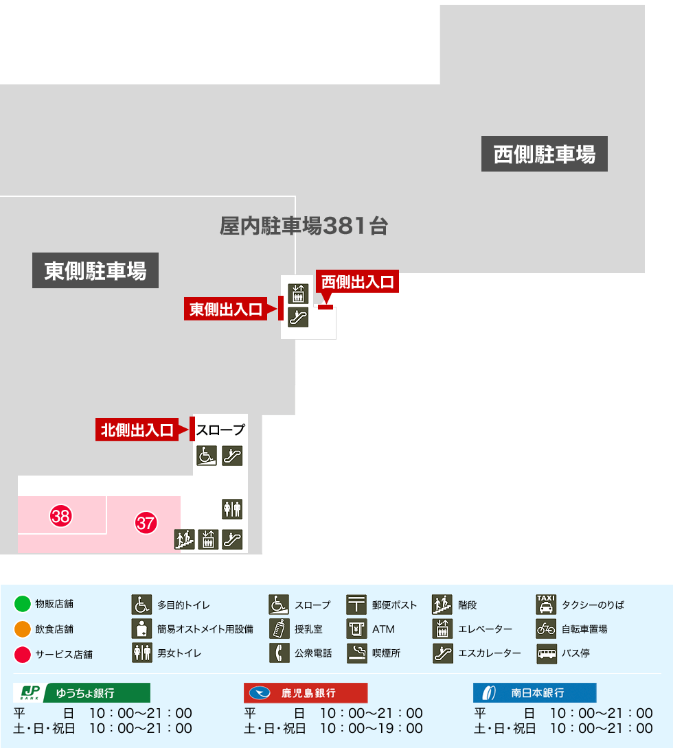 フロアマップ1F