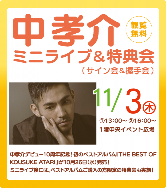 e4b8ade5ad9de4bb8be4b8ade8baab オプシアミスミ