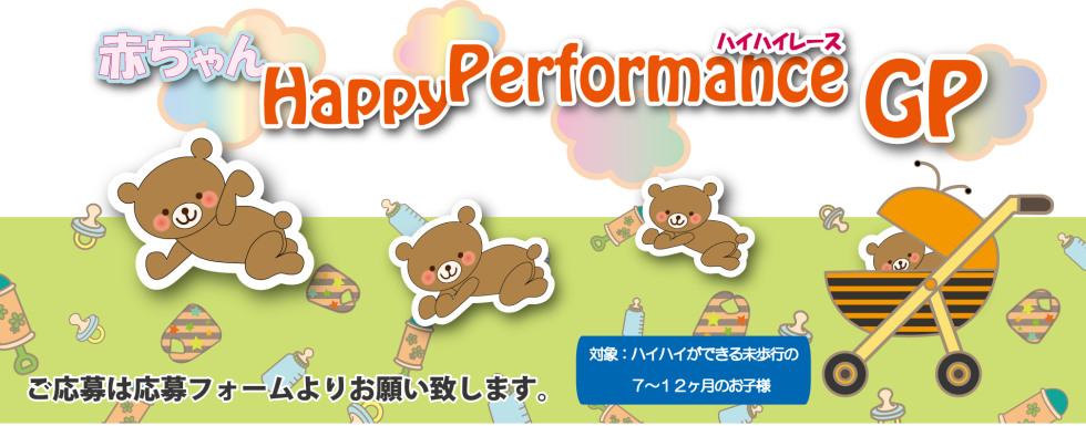 11-19%e8%b5%a4%e3%81%a1%e3%82%83%e3%82%93%e3%83%8f%e3%82%a4%e3%83%8f%e3 ...