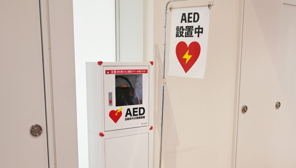 AED