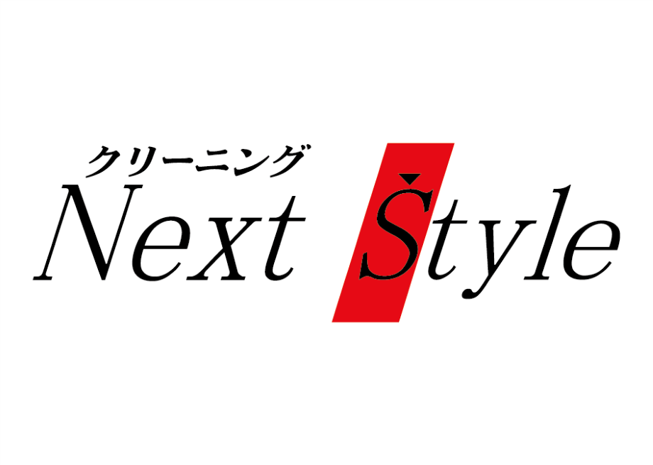 【Next Style】2月休業日のお知らせ