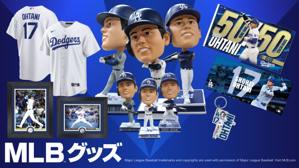 MLB